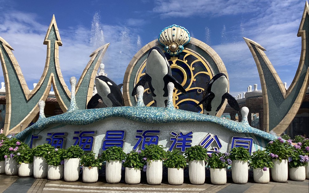 大型水上乐园项目